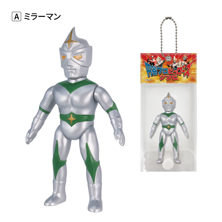 Tsuburaya Pro Heroes Soft Vinyl Ball Chain Mascot 12 pieces BOX