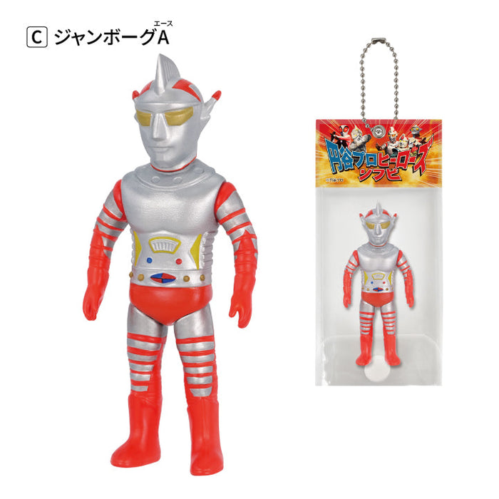 Tsuburaya Pro Heroes Soft Vinyl Ball Chain Mascot 12 pieces BOX