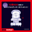 Pandead figure collection 2nd edition