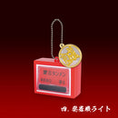 몽고 탄멘 나카모토 미니어처 컬렉션 12 개 BOX