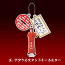 蒙古タンメン中本 ミニチュアコレクション