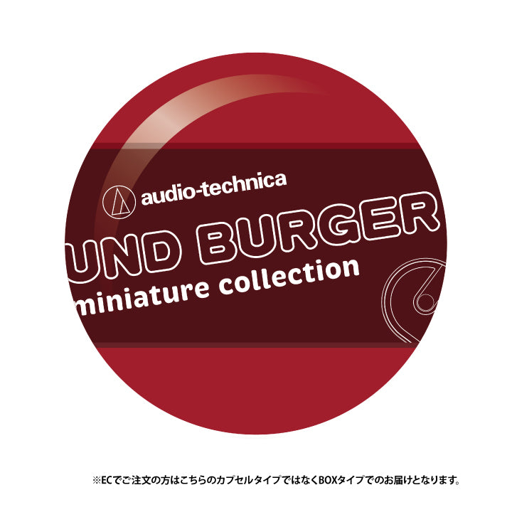 Soundburger Miniature Collection