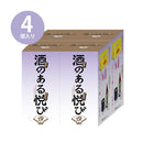 술이 있는 기쁨 미니어처 컬렉션 제4탄