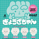 교자 짱 피규어 컬렉션