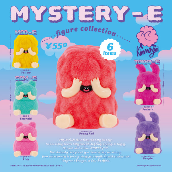 MYSTERY-E figure collection