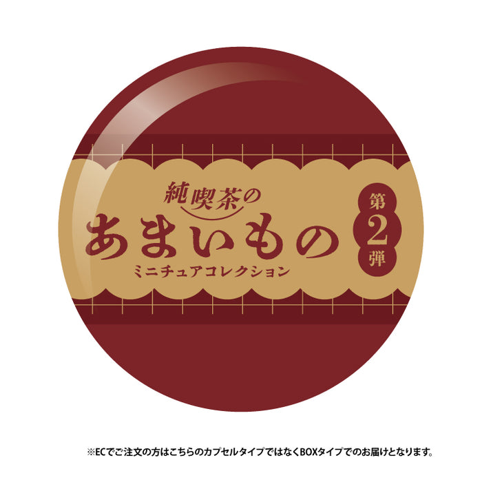 Pure cafe sweets miniature collection 2nd edition