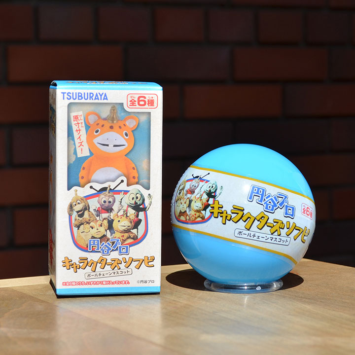 Tsuburaya Productions Characters Soft Vinyl Ball Chain Mascot 12 pieces BOX