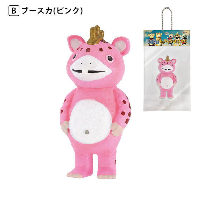 Amazon.co.jp: 怪獣ブースカ ジャイアントソフビ 限定ずんだ餅