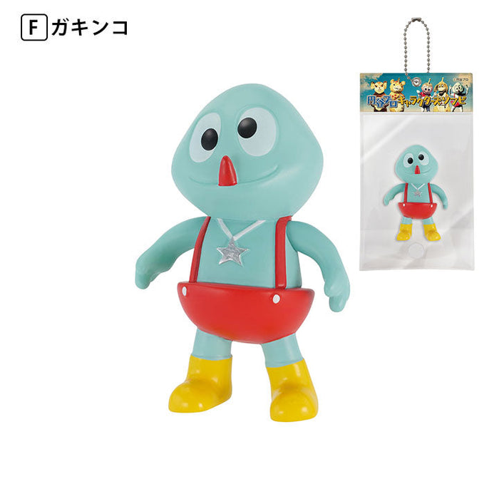 Tsuburaya Productions Characters Soft Vinyl Ball Chain Mascot 12 piece