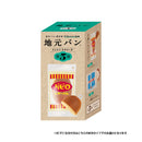 地元パン® ミニミニスクイーズ 第5弾