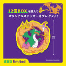山崎若菜 THE DRAGON フィギュアコレクション 12個BOX