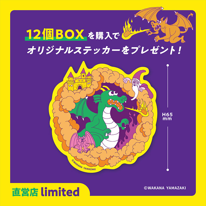 Wakana Yamazaki THE DRAGON Figure Collection 12 pieces BOX