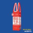 전국 우유 가방 Vol.2