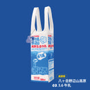 전국 우유 가방 Vol.2