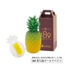 プレミアムフルーツ ミニチュアコレクション 第2弾