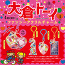 오쿠라 토이 팬시 아크릴 매력