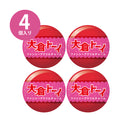 오쿠라 토이 팬시 아크릴 매력