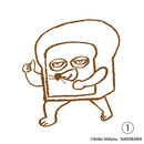 판도로보 은코 제3탄