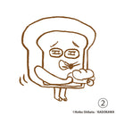 판도로보 은코 제3탄