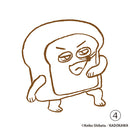 판도로보 은코 제3탄