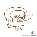 판도로보 은코 제3탄