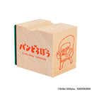 판도로보 은코 제3탄