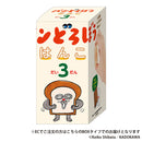 판도로보 은코 제3탄