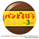 판도로보 은코 제3탄