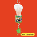 バルサン ボールチェーンマスコット