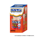 バルサン ボールチェーンマスコット