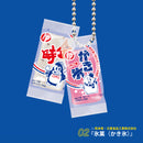 地元アイス ミニチュアフィギュア 第4弾