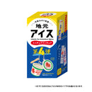 地元アイス ミニチュアフィギュア 第4弾