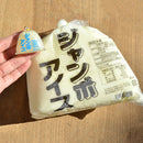 地元アイス ミニチュアフィギュア 第4弾