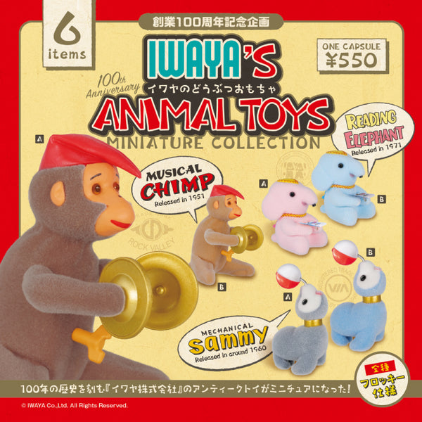 Iwaya's Animal Toy Miniature Collection