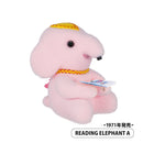 イワヤのどうぶつおもちゃ ミニチュアコレクション