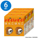 パンどろぼう はんこ