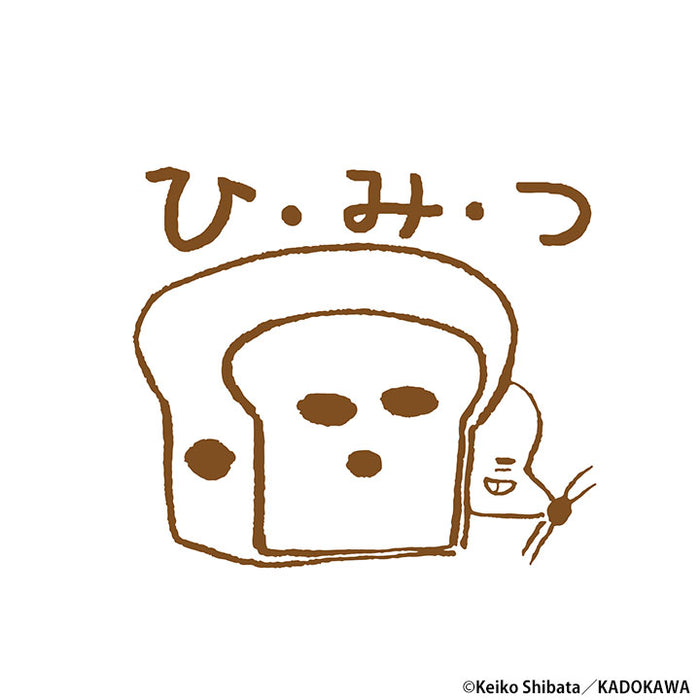 パンどろぼう はんこ