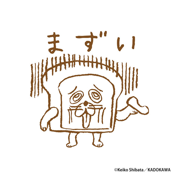 他で売れてしまいましたm(_ _)m パンどろぼう はんこ 第1弾　2個セット gc0497-01_243567d6-ca50-49f5-