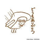 パンどろぼう はんこ