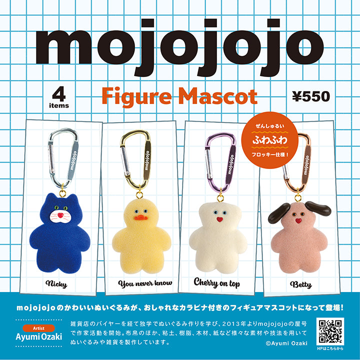 MOJOJOJO Figure Mascot 12 Box