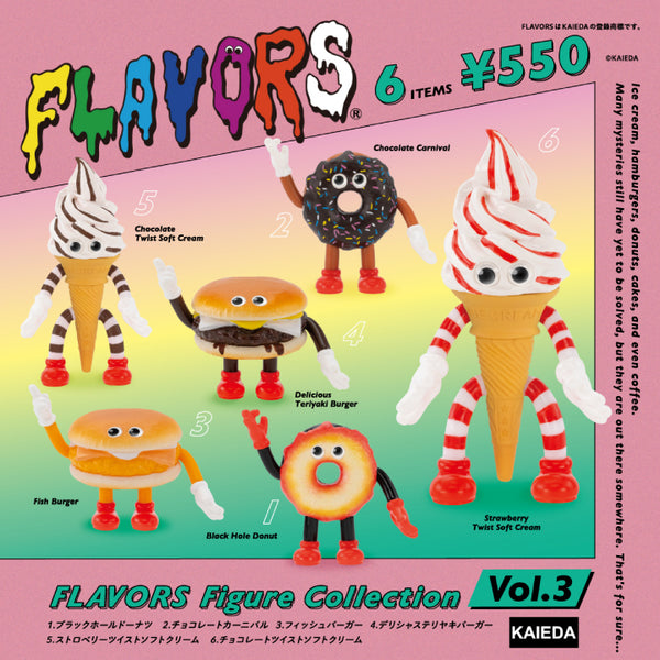 FLAVORS 피규어 컬렉션 Vol.3 12개 BOX