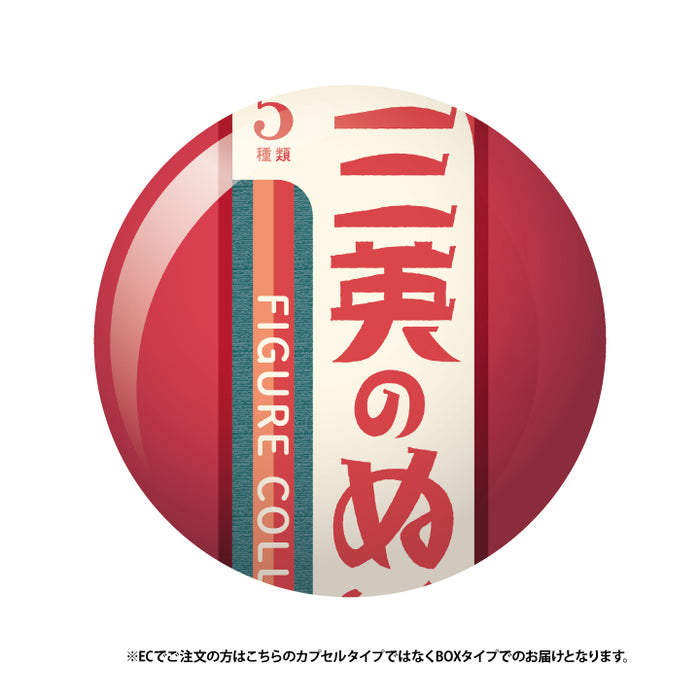 ぬいぐるみの三英 干支 ケッコーくん＆ぴよこちゃん まとめ売り バラ売り不可 三英貿易株式会社 on X: 