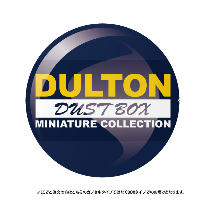 dalton dust box miniature collection