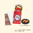 銘菓ミニチュアコレクション 第5弾