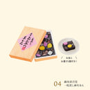 銘菓ミニチュアコレクション 第5弾