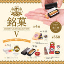 銘菓ミニチュアコレクション 第5弾