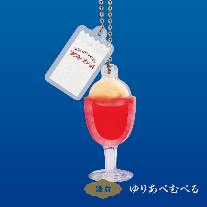 Pure Cafe Meguri Cream Soda Ball Chain Mascot