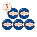 純喫茶めぐり クリームソーダ ボールチェーンマスコット