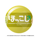 ぽっこし フィギュアコレクション Vol.3 BOX