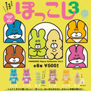 Pokkoshi Figure Collection Vol.3 Capsule